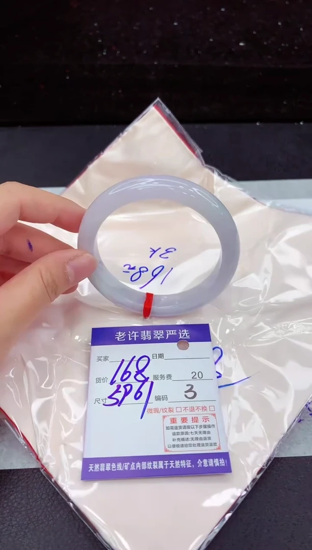 翡翠手镯未镶嵌111111111