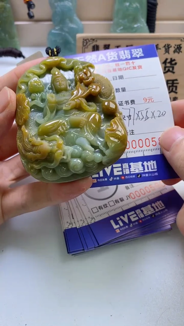 颈饰未镶嵌翡翠