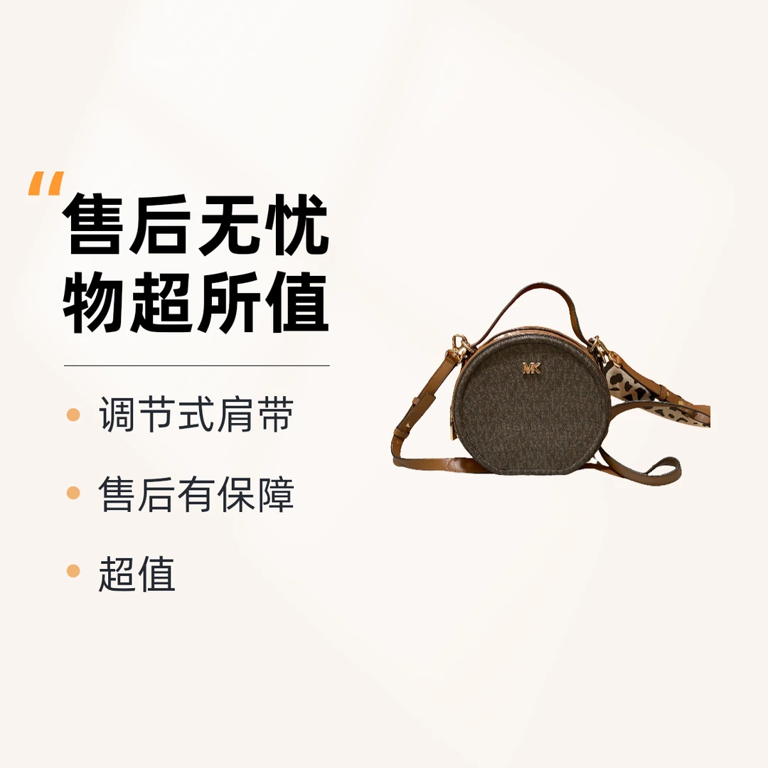 95新 MICHAELKORS/迈克高仕 13678 斜挎包