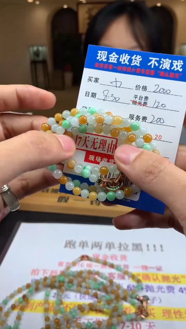 未镶嵌定制翡翠小*～SYD155636