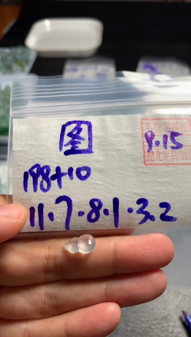 未镶嵌定制翡翠图****俊 图森