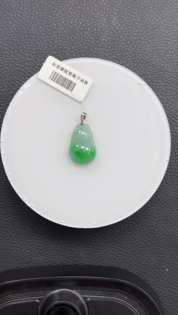 颈饰18K金镶嵌翡翠YM1235-7 葫芦