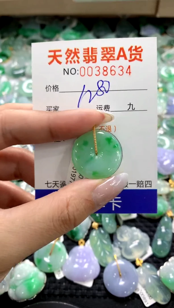 颈饰18K金镶嵌翡翠1111111111111111