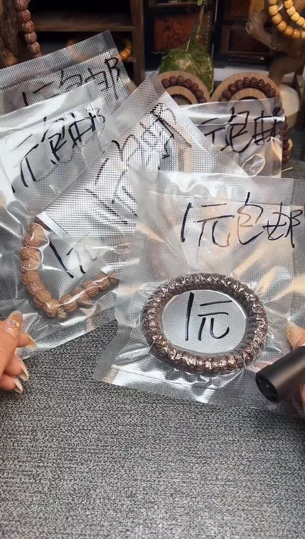 手串猴头核桃新人福利款不备注品类随机发