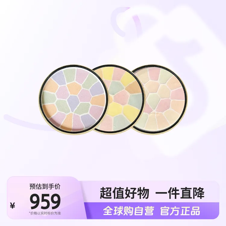 【效期至26年2月】ALBION奥尔滨正品 E大饼蜜粉饼家庭装4/6号色27g