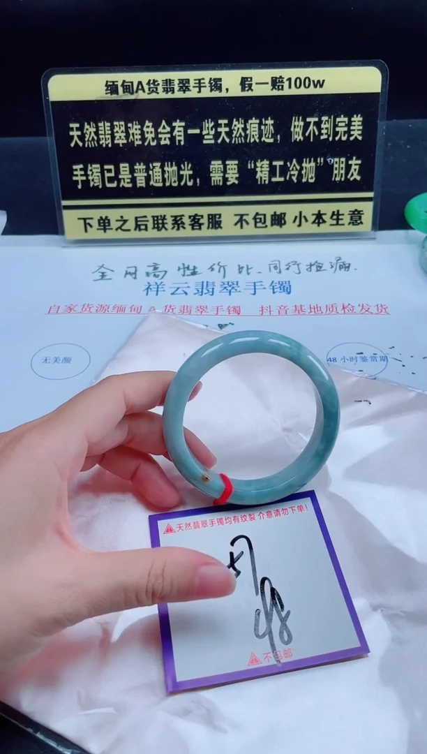 未镶嵌定制翡翠我