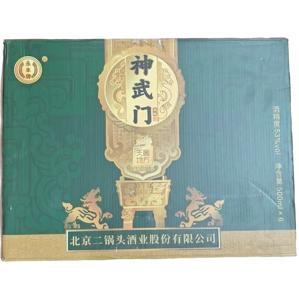 永丰牌北京二锅头【神武门】53%Vol.清香型白酒500ml*6瓶