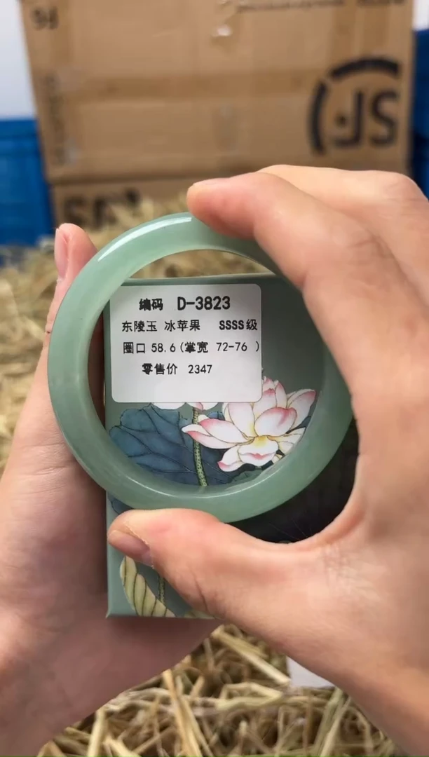 未镶嵌手镯石英质玉D-3823