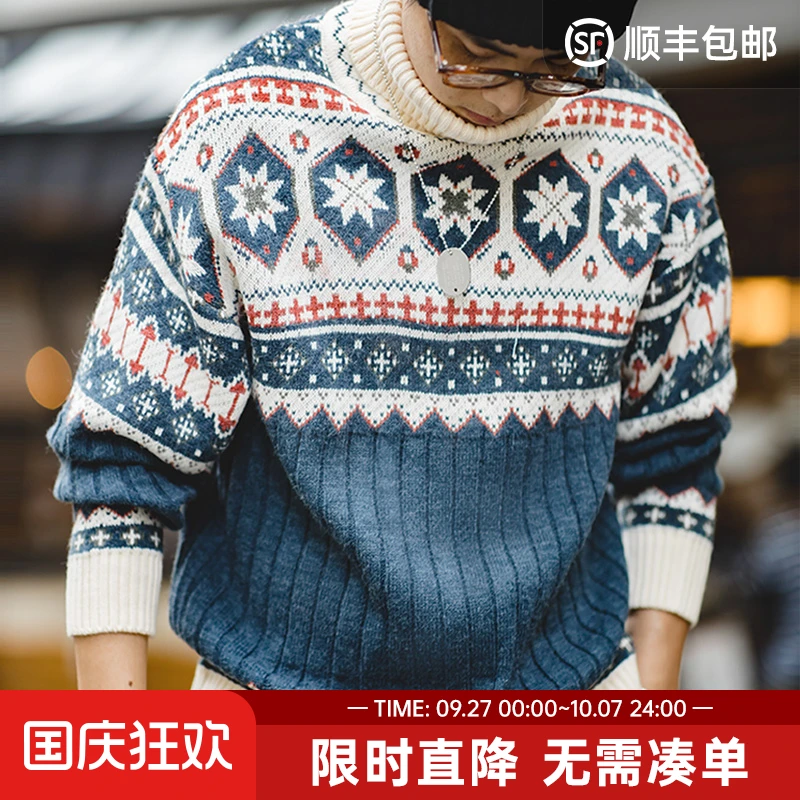 马登工装 美式复古费尔岛提花毛衣厚实保暖可翻高领针织衫男春夏
