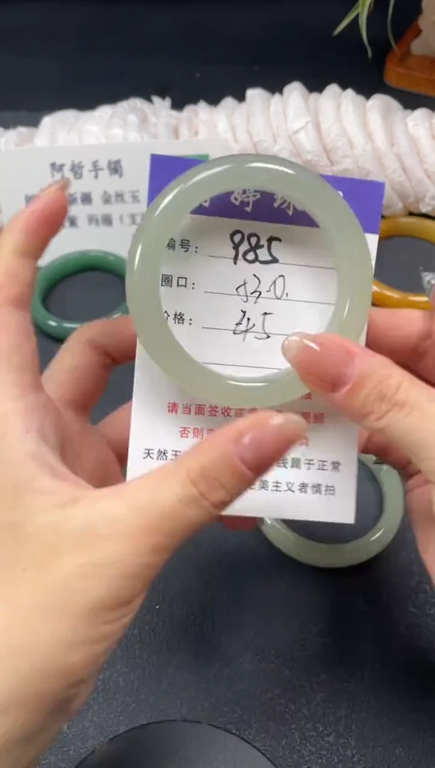 未镶嵌手镯石英质玉53
