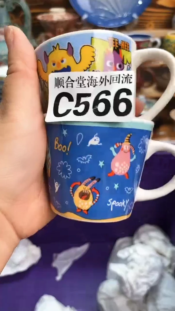 瓷片陈*一新号开播 全场15元包邮C566