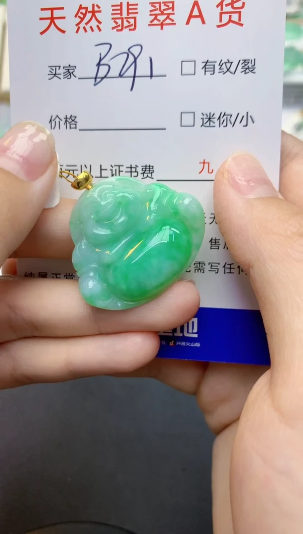 翡翠18K金镶嵌颈饰天然缅甸A货翡翠