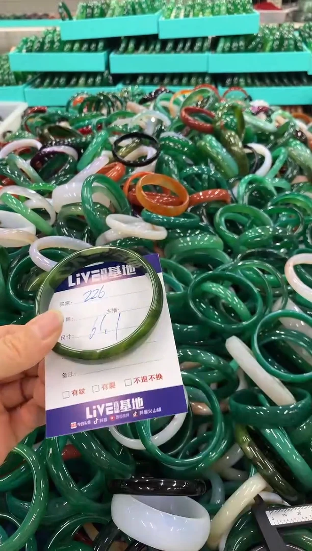 手镯玛瑙/玉髓未镶嵌226