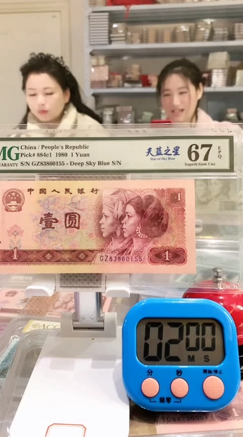 【闪购商品】801GZ83860155 67E