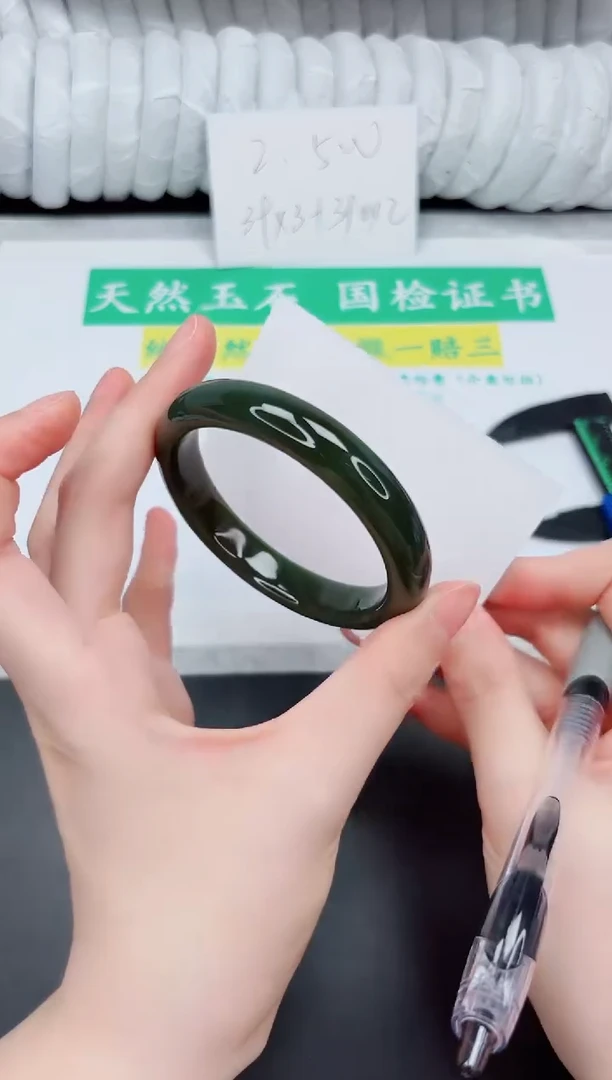 和田玉手镯未镶嵌152-53.5DB