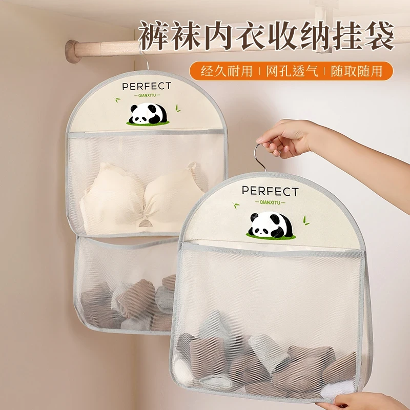 新款内衣内裤袜子收纳挂袋衣柜门后墙上壁挂式卫生间网兜
