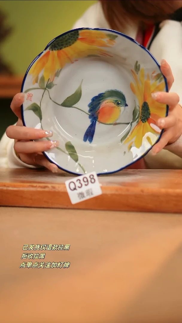 【闪购商品】其他WQ398陶然集器瓷器