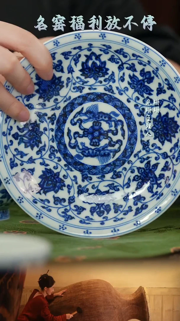 【见珊】青花缠枝莲壶承