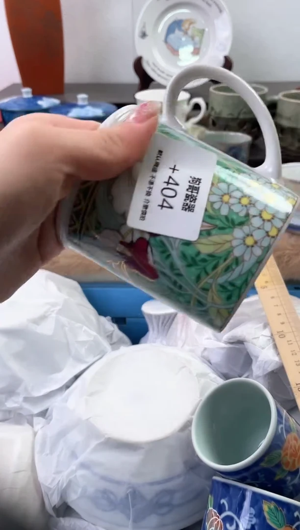 【闪购商品】瓷片404海外中古回流瓷器 默认瑕疵慎拍