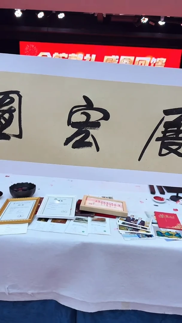【闪购商品】绘画43梁兆金 书法作品 4平尺