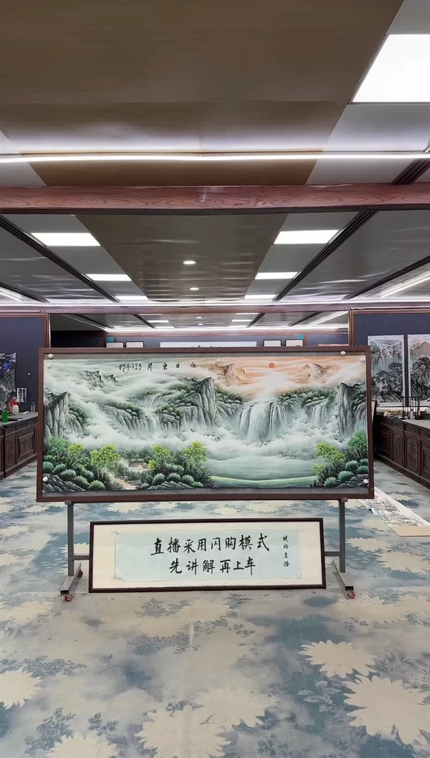 国画W-邵明义-小八尺-山水国画