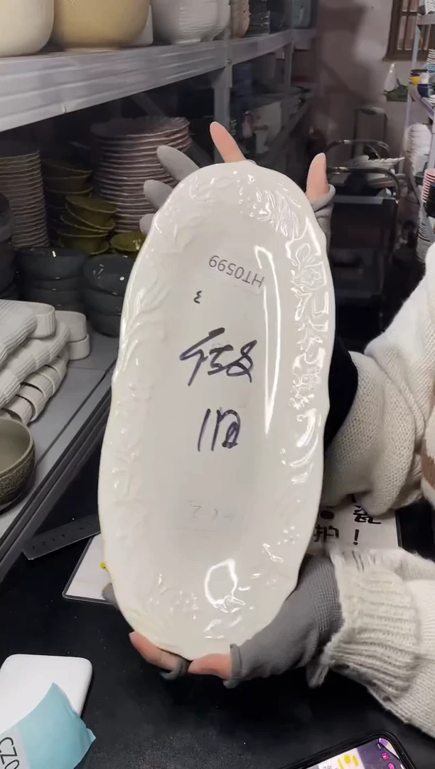 【闪购商品】碗0129           两个