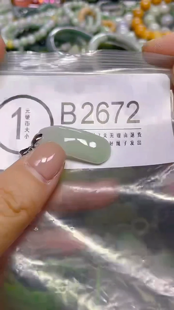 颈饰未镶嵌翡翠/ B /翡翠A货，一件也是批发价