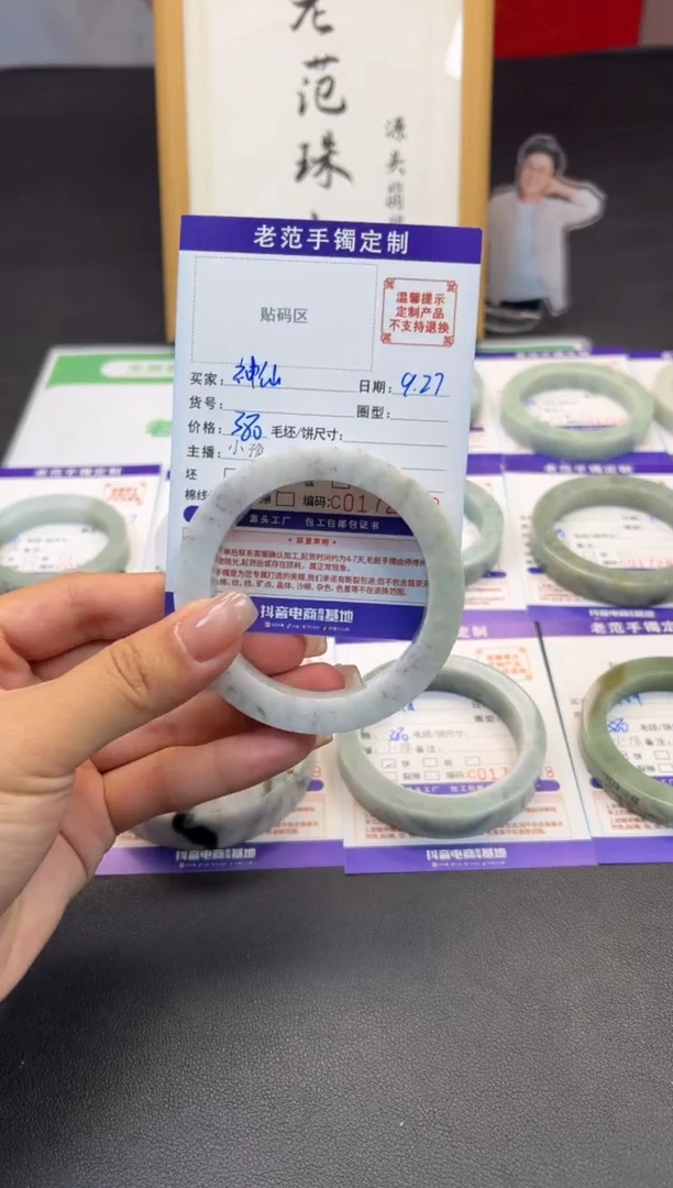 未镶嵌手镯定制翡翠神***好手镯56-61