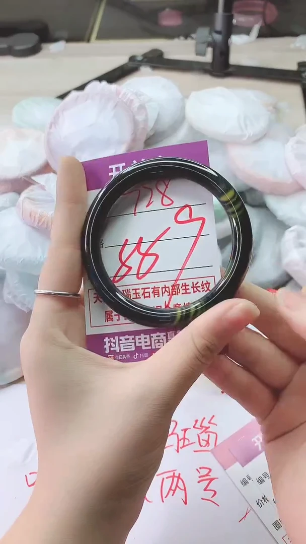 手镯玛瑙/玉髓未镶嵌728