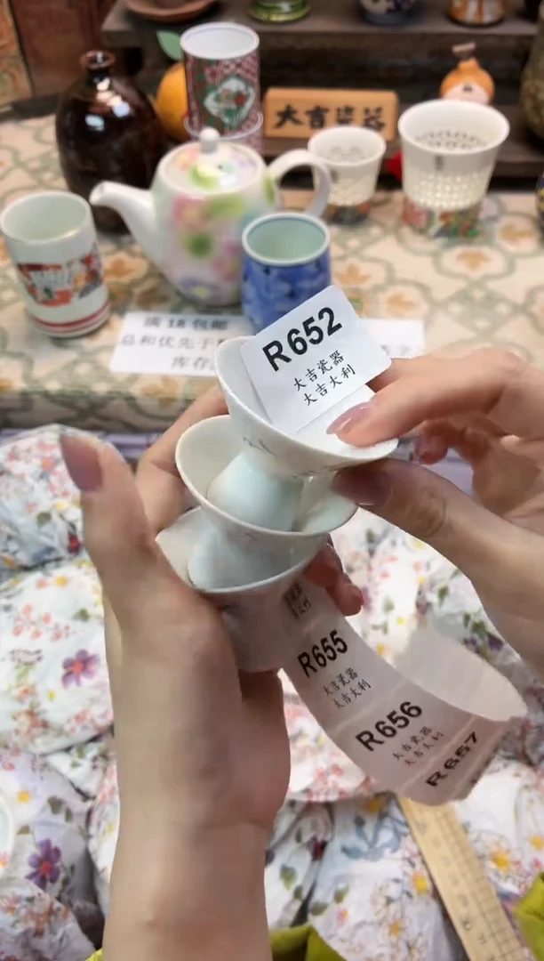 瓷器白*陈   R652