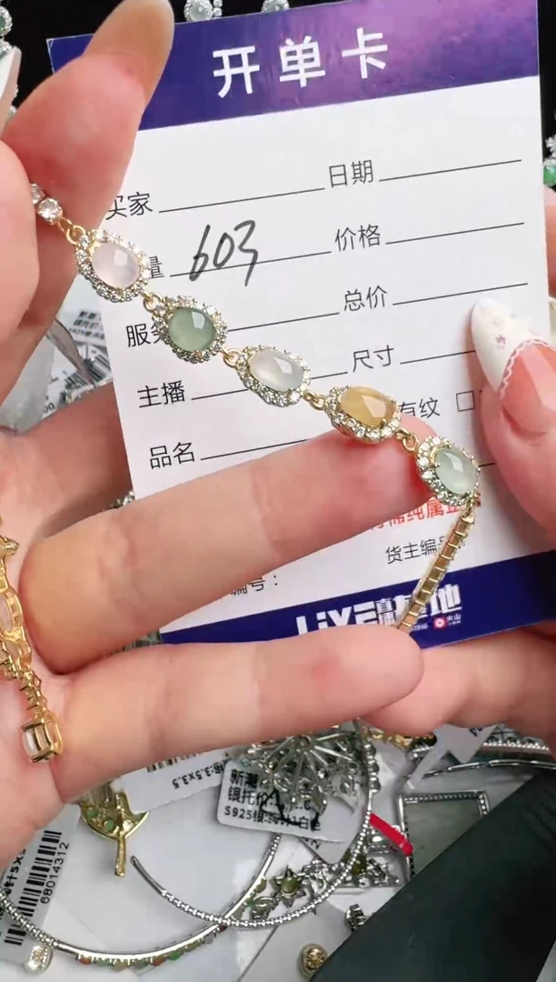 银S925镶嵌戒指翡翠1111