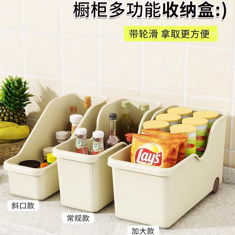 多功能锅收纳架居家厨房收纳盒锅具调料置物架带滑轮橱柜储物带轮