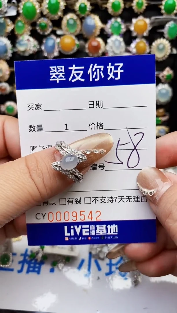 翡翠戒指银S925镶嵌9542