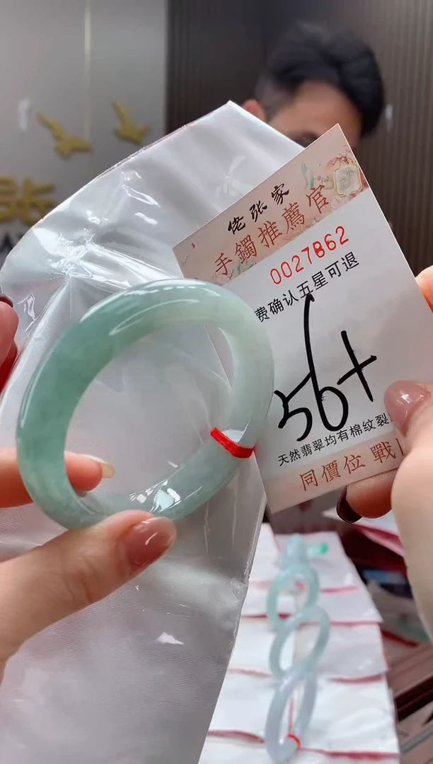 未镶嵌手镯翡翠天然缅甸A货翡翠