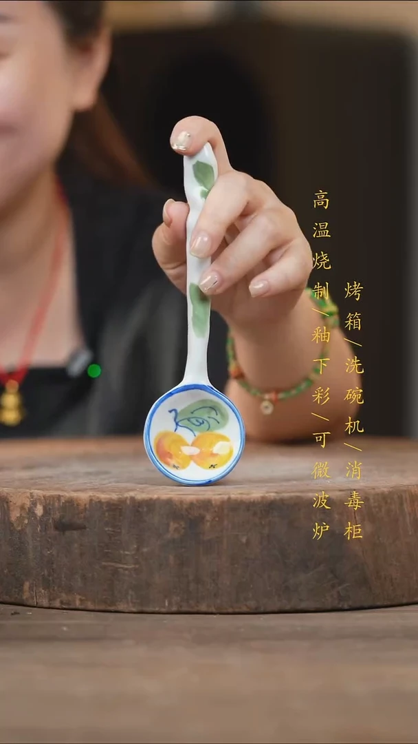 瓷片景德镇高温釉下彩（食品级）