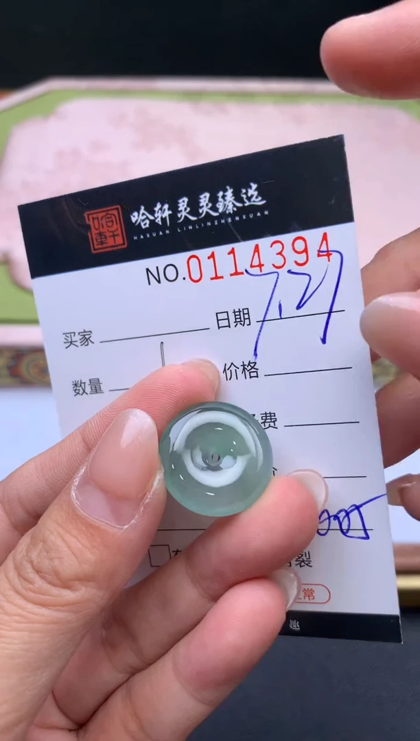翡翠挂件未镶嵌哈轩  挂件1