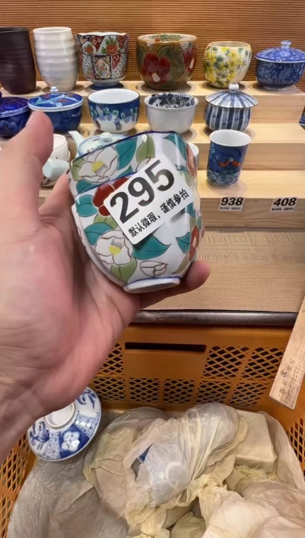 拾****石瓷器瓷器瓷器瓷器瓷器瓷器