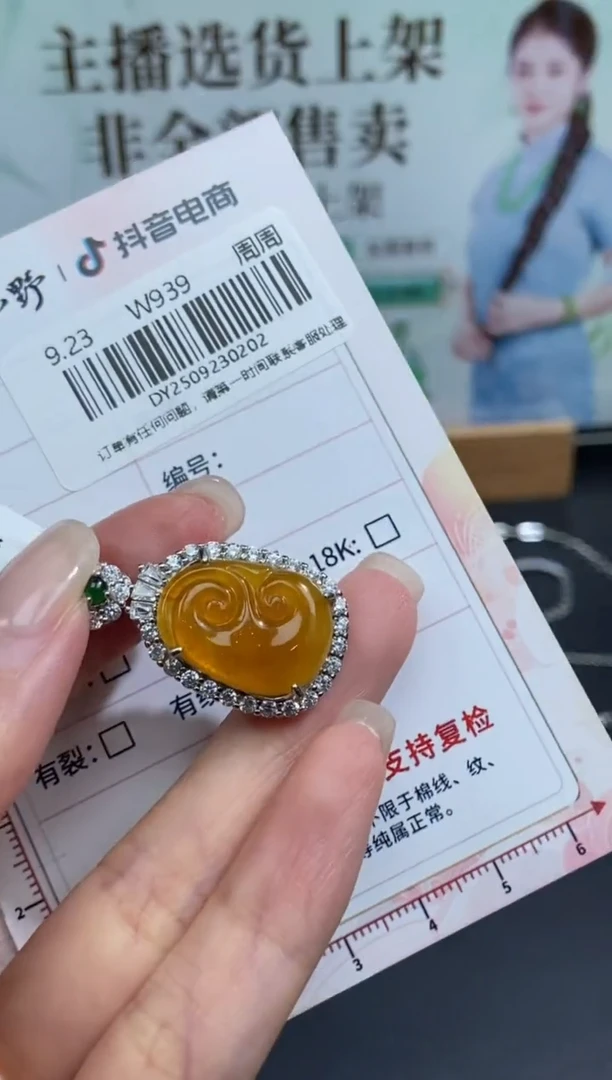 未镶嵌定制翡翠H*H天然翡翠A货202