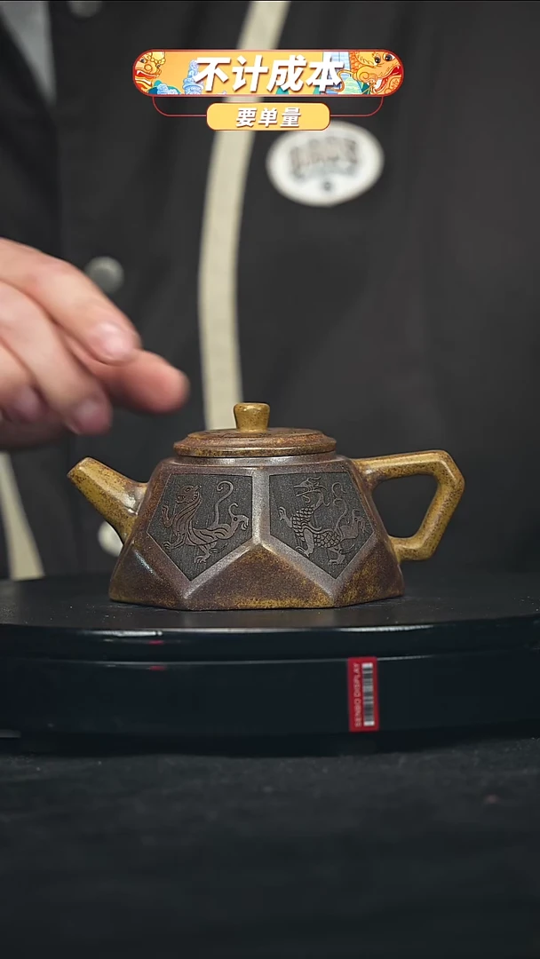 【闪购商品】宜兴原矿高端紫砂