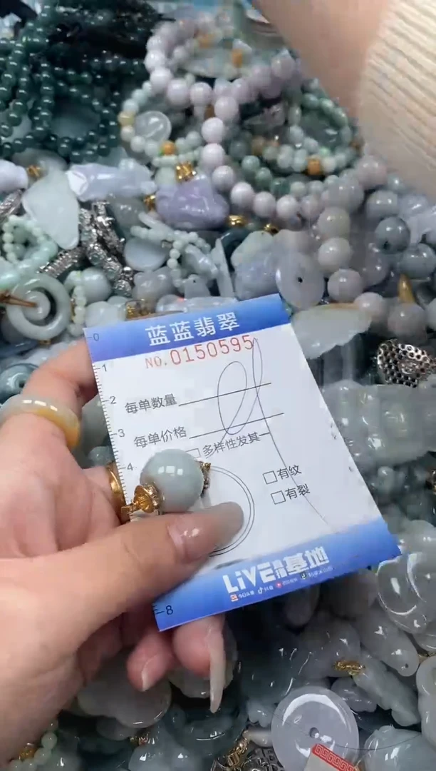 【闪购商品】翡翠颈饰未镶嵌闪购0150595