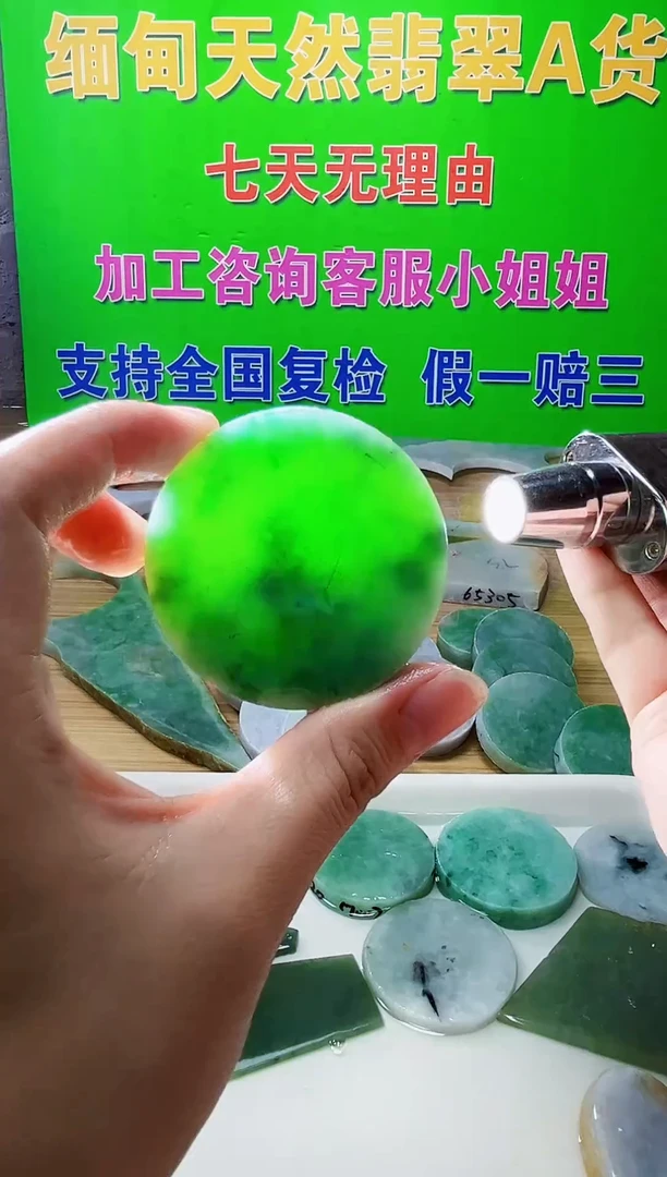配石翡翠天然翡翠A货624