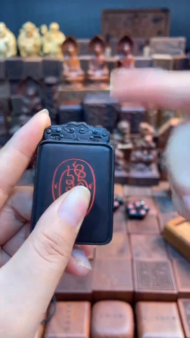 木枣木祥云玉化红砂金光护体配金光全文牌子