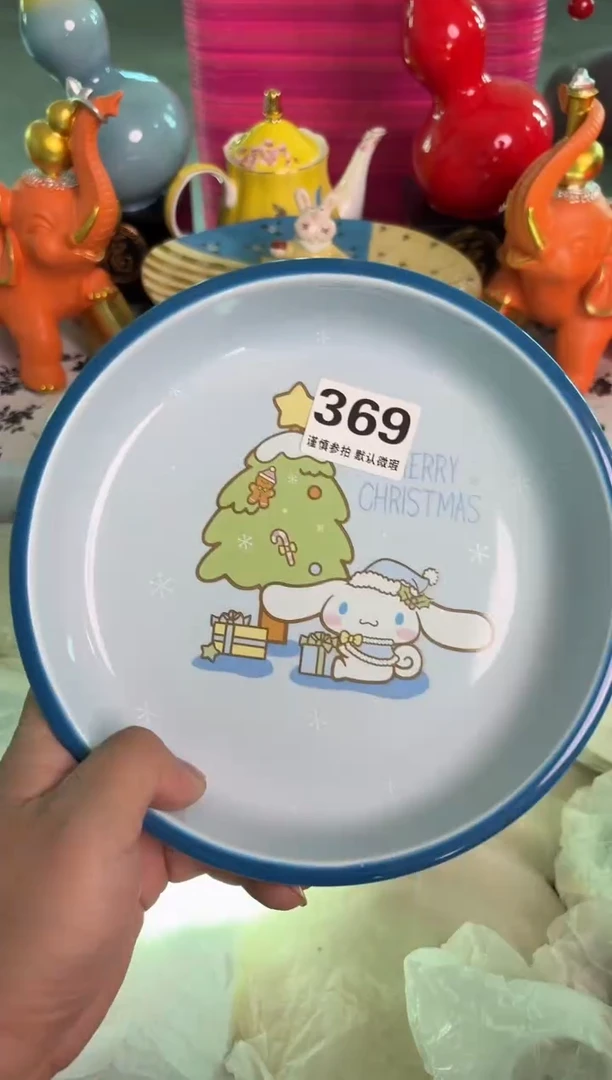 瓷片369默认微瑕15包邮库存1件