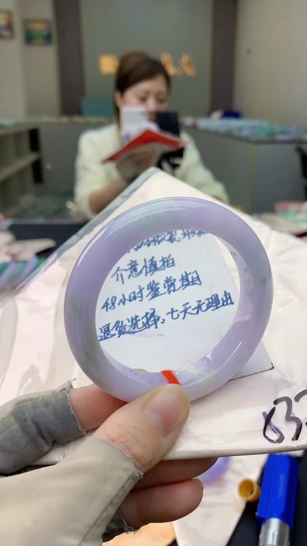 未镶嵌手镯翡翠0668442496