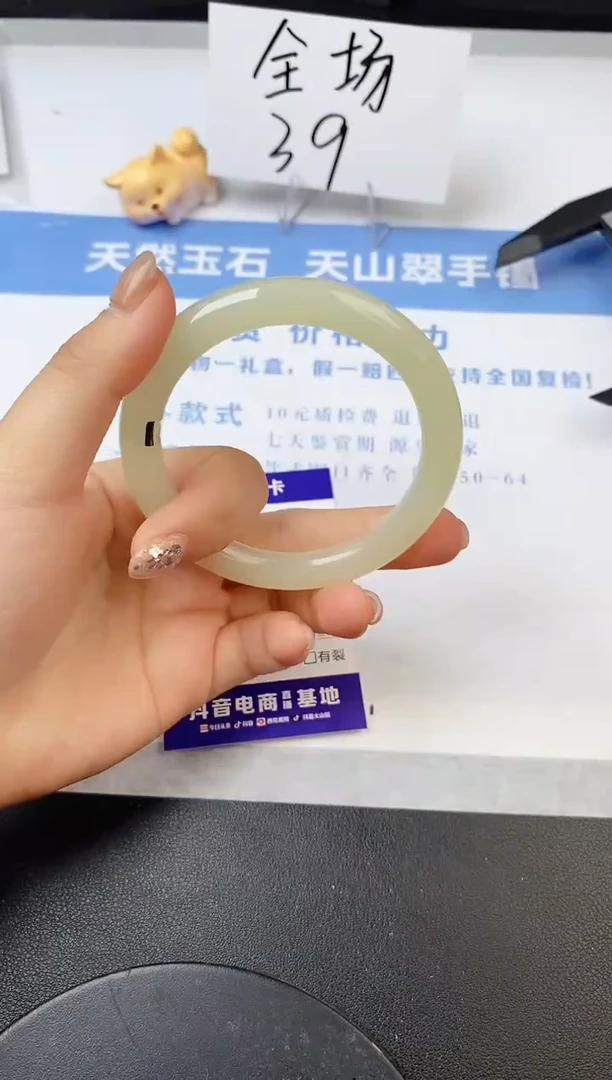 【闪购商品】石英质玉手镯未镶嵌s35-56.7