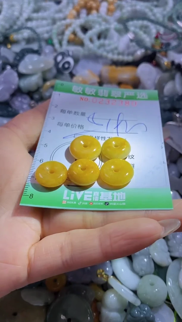 翡翠未镶嵌颈饰闪购0232380多样性发其一