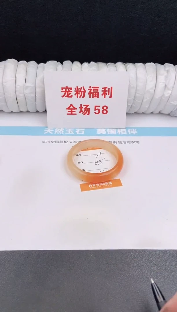未镶嵌手镯石英质玉101