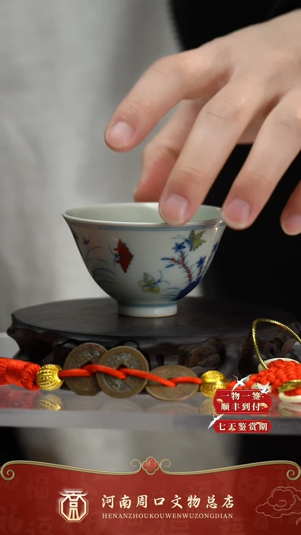 铜ZK80017-100589蝶恋花