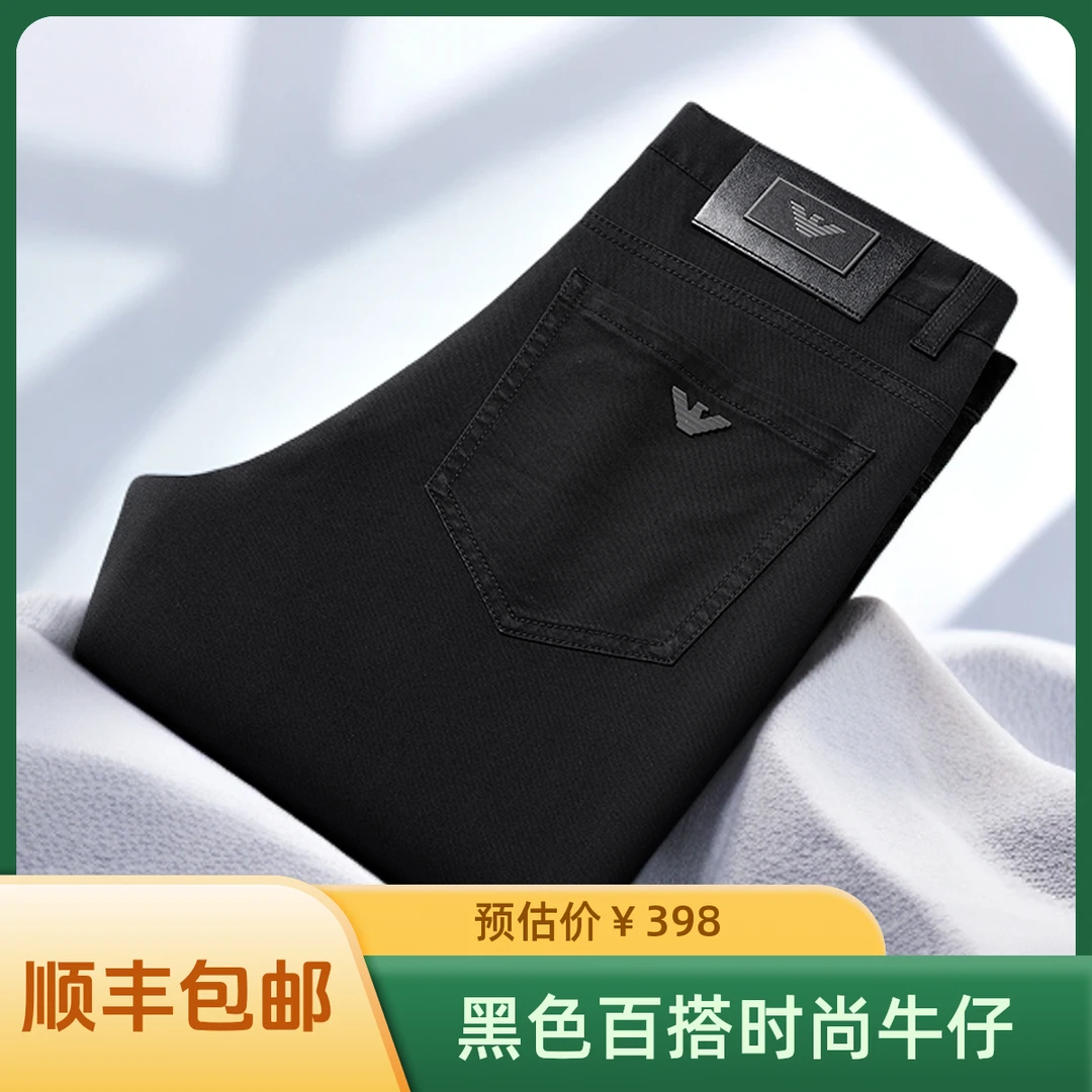 CKBDS夏季高端牛仔裤男修身直筒弹力黑色轻奢商务休闲精品裤子