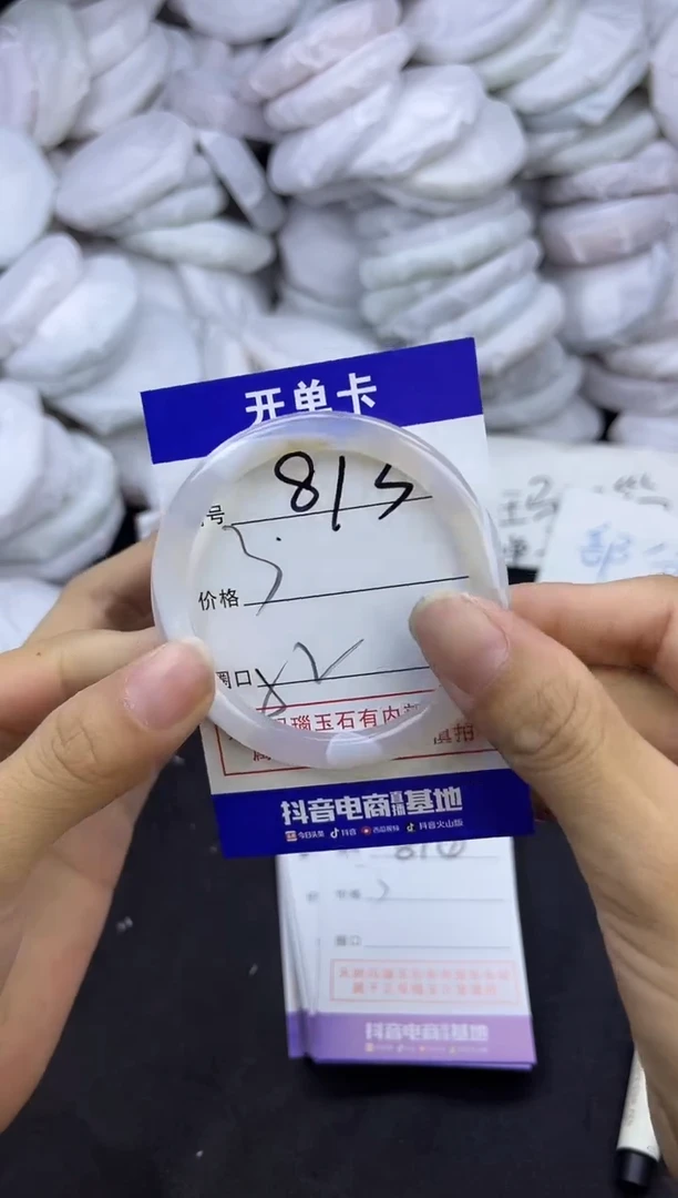 玛瑙/玉髓手镯未镶嵌813